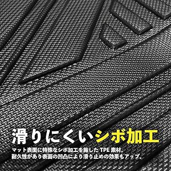 JB64ジムニーJB74ジムニーシエラAT車3Dフロアマット前席後席中古 Amazon | JB64 JB74 ジムニー シエラ 【AT車専用】 3D フロア